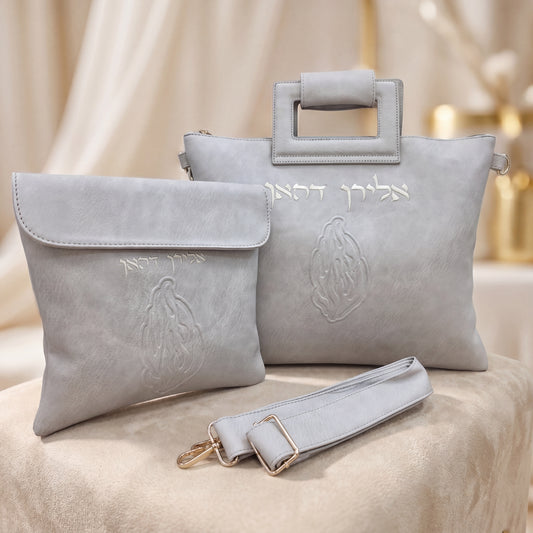 סט תיקים יוקרתי לטלית ולתפילין עם ידית ורצועה | האש שלי אבן