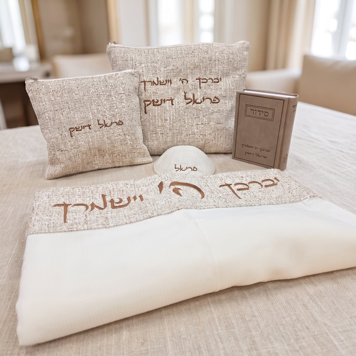 מארז לחתן פשתן חום בהיר כיסויים סידור כיפה וטלית צמר Premium