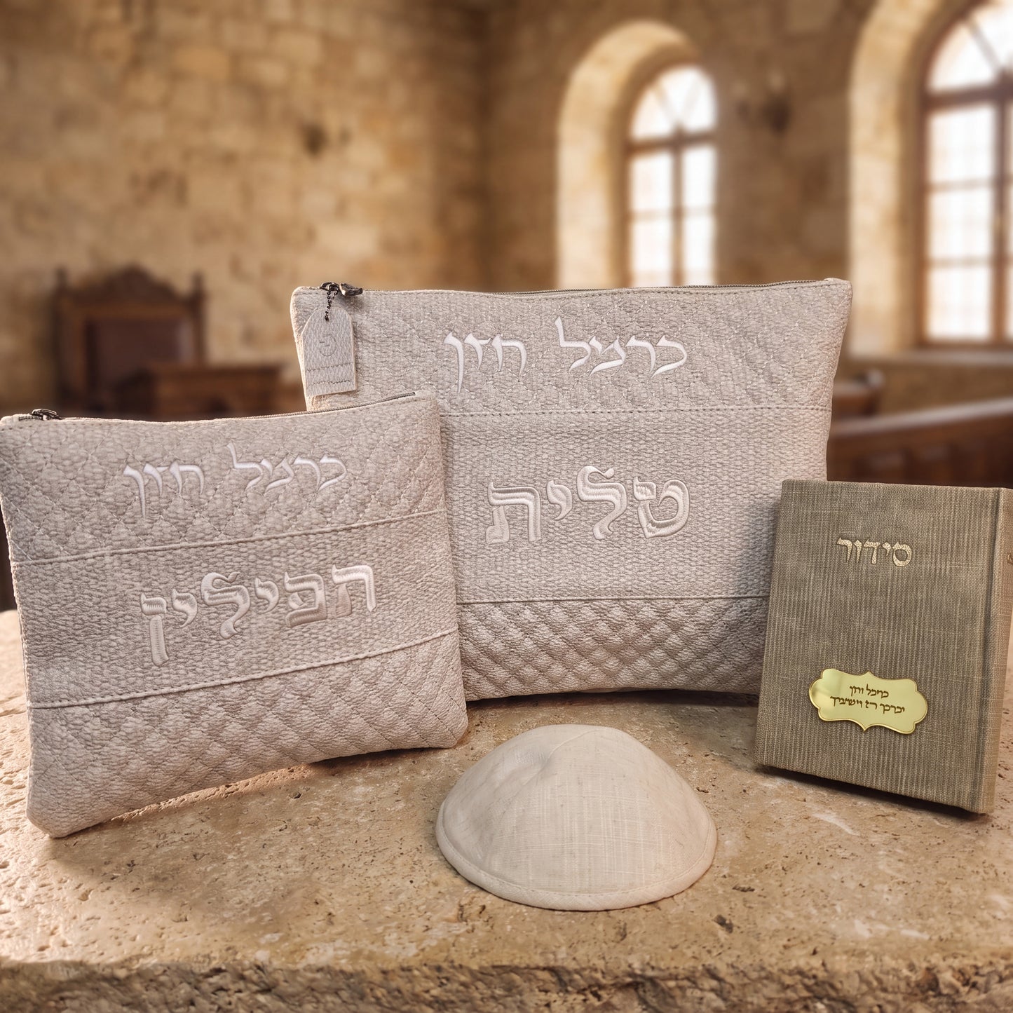 מארז קדושה יוקרתי לגבר צבע בז דמוי פשתן עם סידור וכיפה