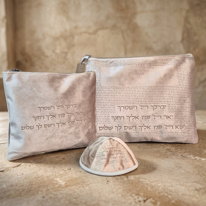סט כיסויים לטלית ולתפילין יוקרתי | ברכת כהנים אבן