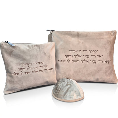 סט כיסויים לטלית ולתפילין יוקרתי | ברכת כהנים חום
