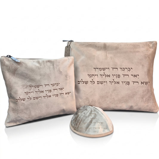 סט כיסויים לטלית ולתפילין יוקרתי | ברכת כהנים חום