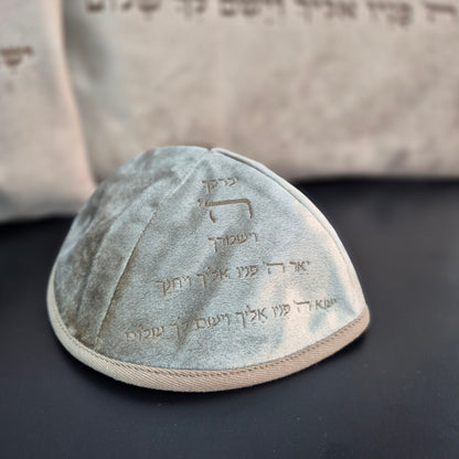 מארז קדושה יוקרתי לגבר חום ברכת כהנים עם סידור וכיפה