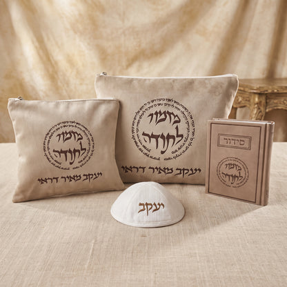 מארז קדושה יוקרתי לגבר אבן מזמור לתודה עם סידור וכיפה