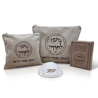 מארז קדושה יוקרתי לגבר אבן מזמור לתודה עם סידור וכיפה