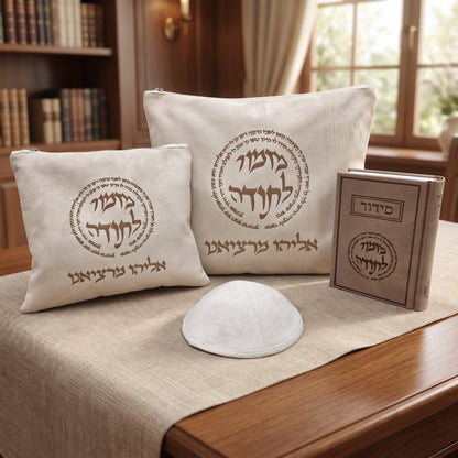מארז קדושה יוקרתי לגבר בז מזמור לתודה עם סידור וכיפה