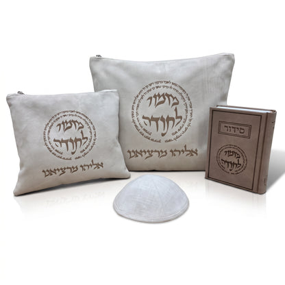 מארז קדושה יוקרתי לגבר בז מזמור לתודה עם סידור וכיפה