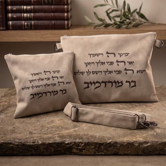 סט תיקים לטלית ולתפילין יוקרתי סהרה | ברכת כהנים