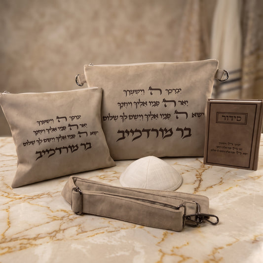 מארז קדושה יוקרתי לגבר סהרה ברכת כהנים עם סידור וכיפה