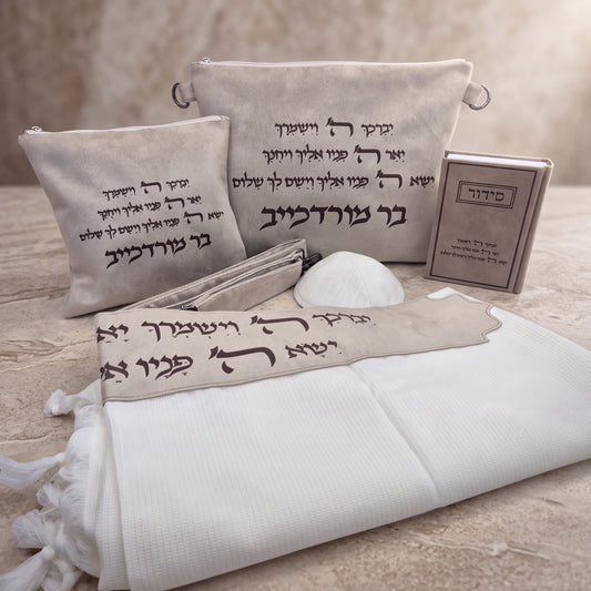 מארז לחתן יוקרתי צבע סהרה כהה| יברכך