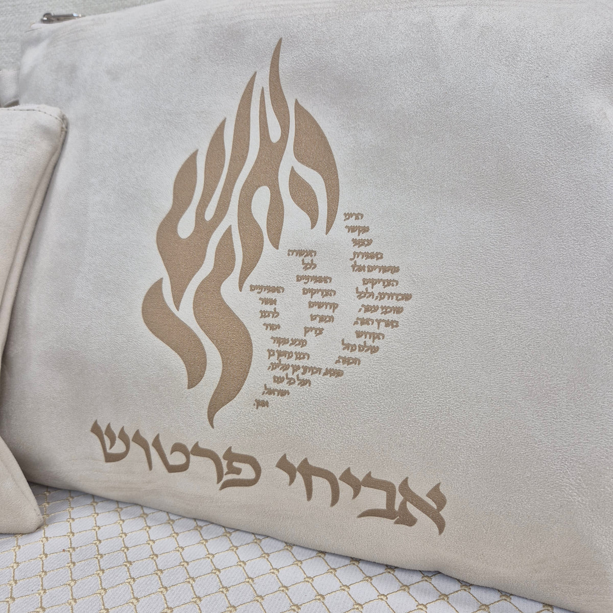 מארז לחתן יוקרתי צבע בז | הריני מקשר