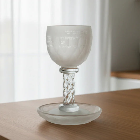 גביע קידוש זכוכית חלבית | יום השישי