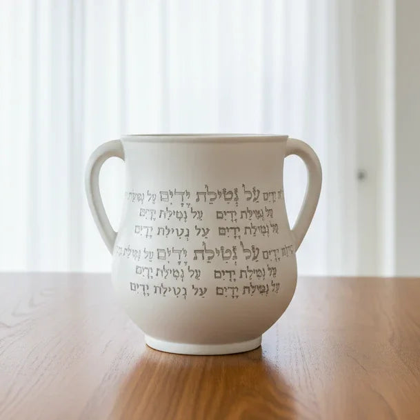 נטלה לבנה עם ברכה