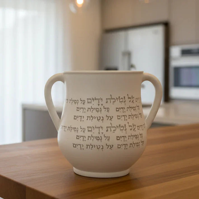 נטלה לבנה עם ברכה