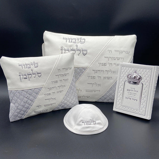 מארז קדושה יוקרתי לגבר ברכת כהנים לבן כסף עם סידור וכיפה