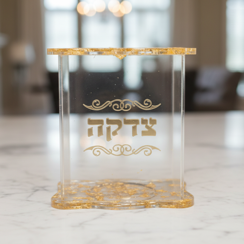 קופת צדקה | פרספקט זהב