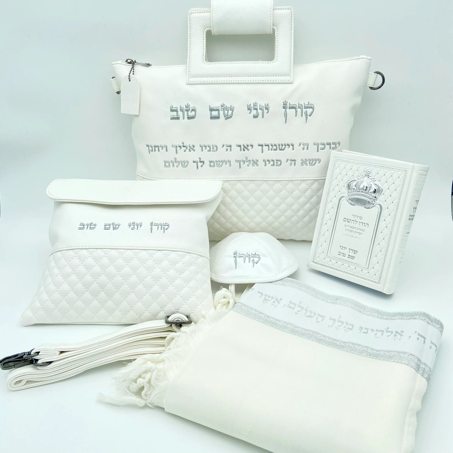 מארז לחתן יברכך לבן כסף עם טלית צמר סידור וכיפה
