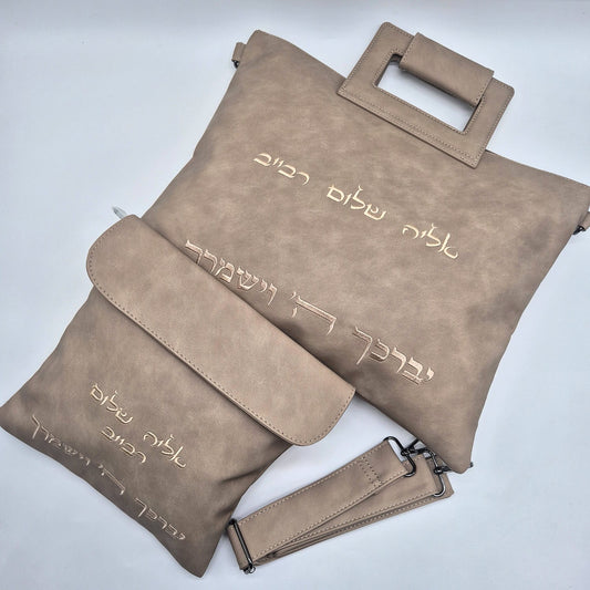 סט תיקים לטלית ולתפילין חום דמוי עור