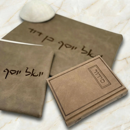 מארז קדושה לגבר חום | חיתוך בלייזר