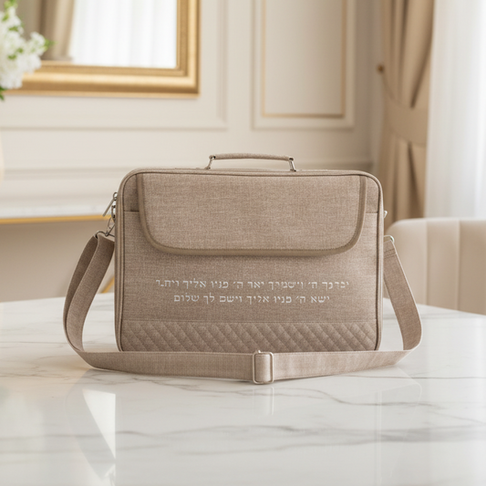 תיק טרמי יוקרתי חום בהיר | ברכת כהנים