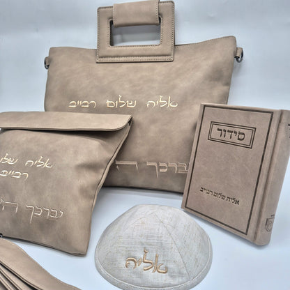 מארז קדושה יוקרתי לגבר חום עם סידור וכיפה