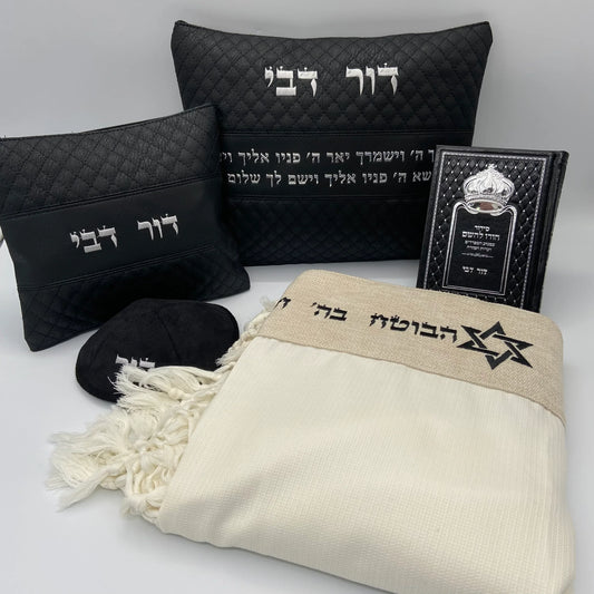 סט חתנים סט שחור "ברכת כהנים" עם טלית צמר עם סידור וכיפה