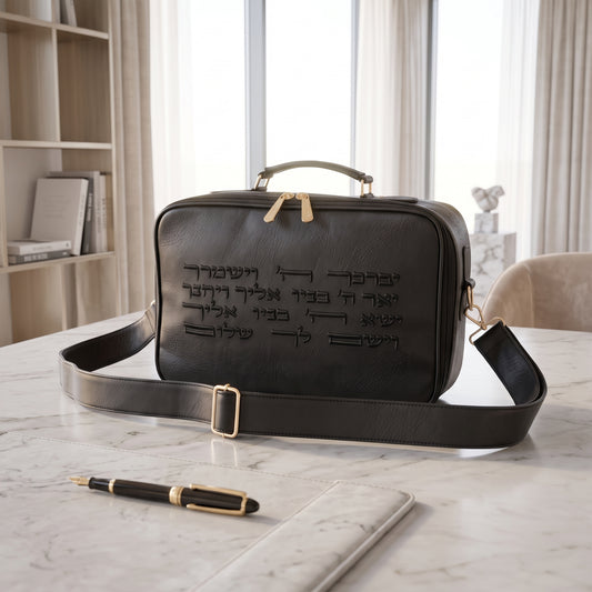 תיק טרמי שחור מחולק רש''י | ברכת כהנים