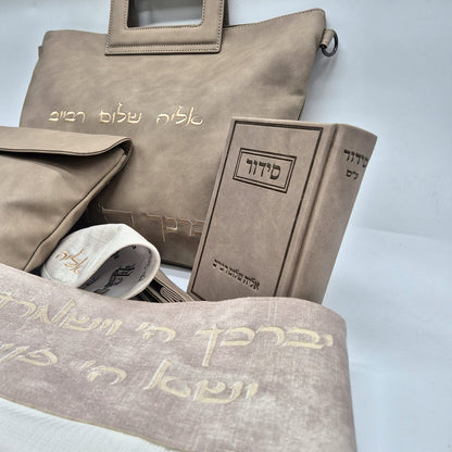 סט חתנים חום עם טלית צמר חיתוך לייזר עם סידור וכיפה