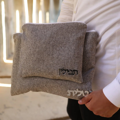 סט כיסויים לטלית ולתפילין יוקרתי מפשתן | אפור