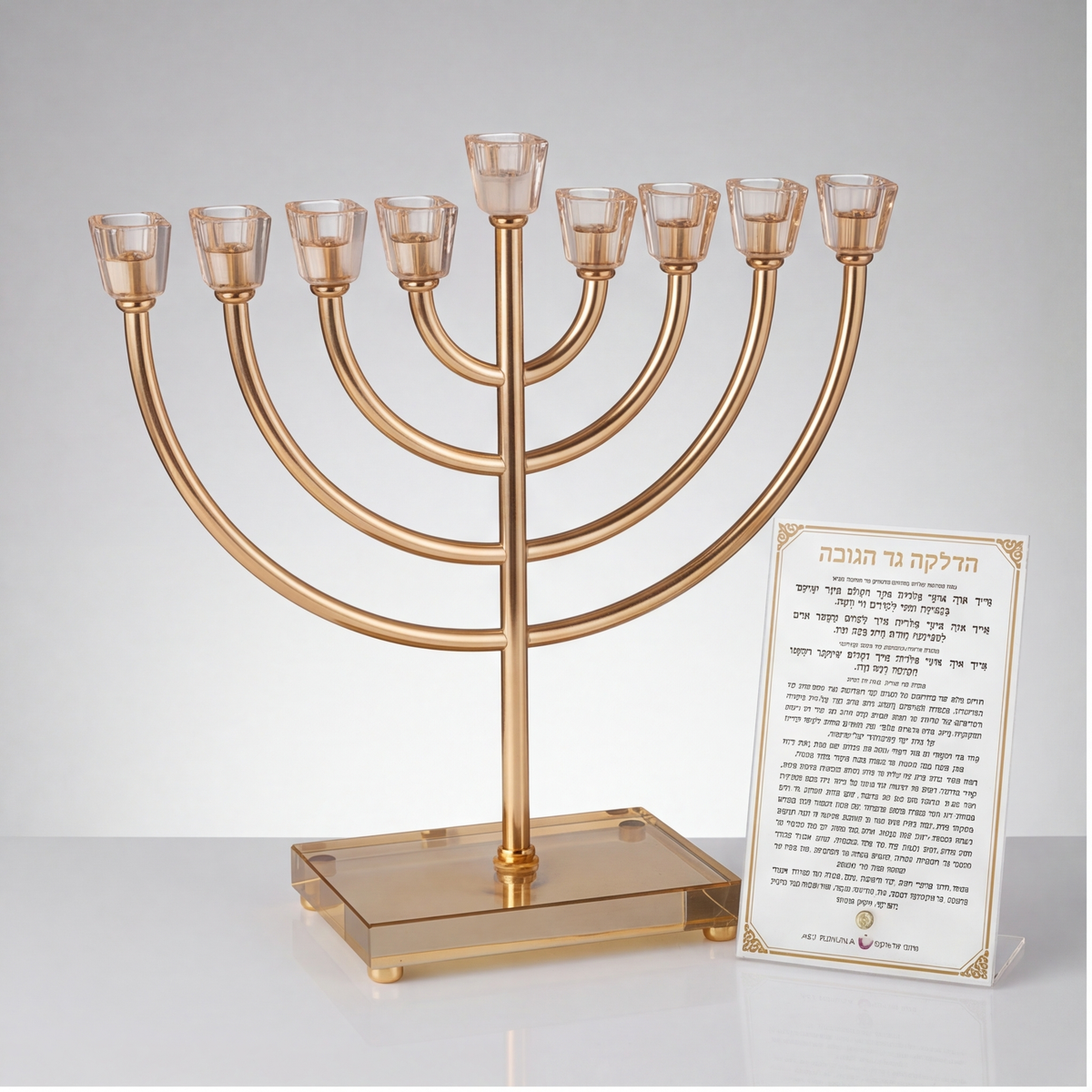 חנוכיית מקדש | זהב