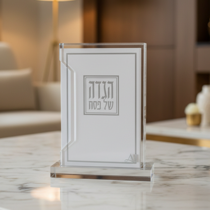 מעמד פרספקט עם 6 הגדות לפסח | כסף