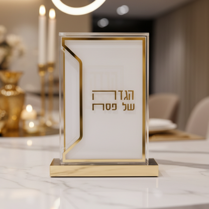מעמד פרספקט עם 6 הגדות לפסח | זהב