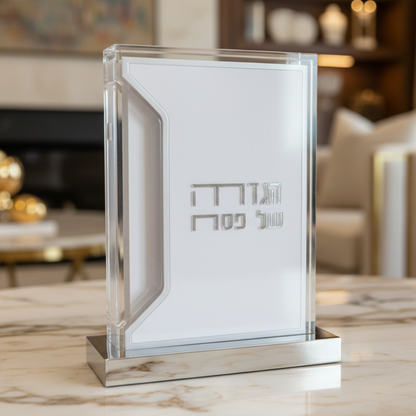 מעמד פרספקט עם 6 הגדות לפסח | כסף