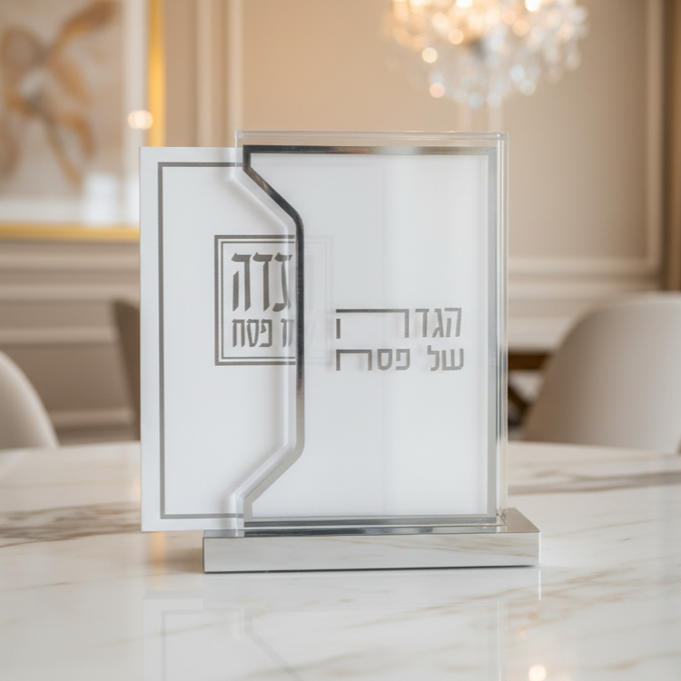 מעמד פרספקט עם 6 הגדות לפסח | כסף
