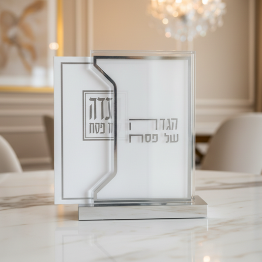 מעמד פרספקט עם 6 הגדות לפסח | כסף