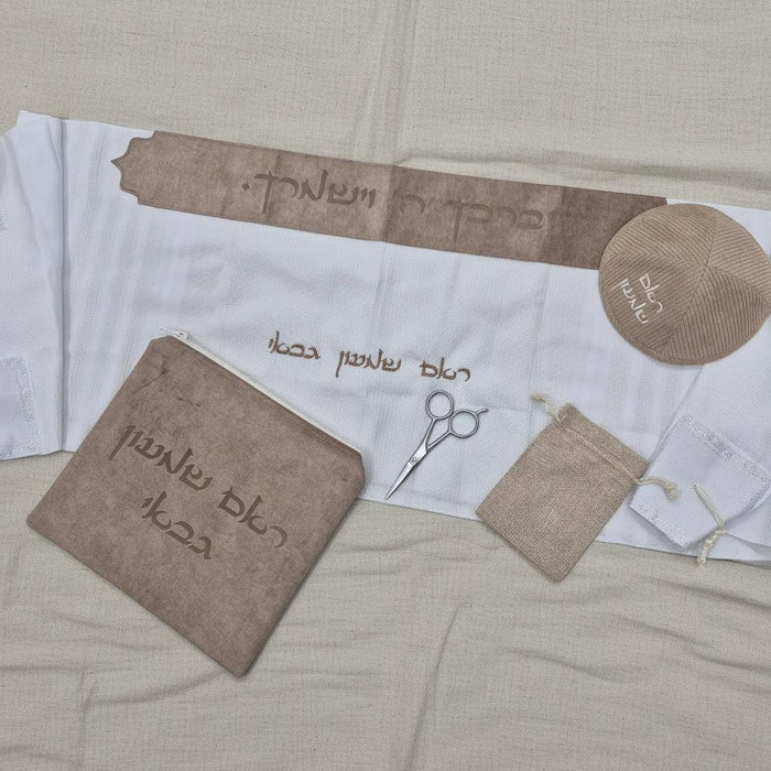 סט חאלקה שלם ומהודר | חום קטיפה Premium