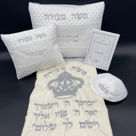 סט חתנים מעויינים לבן עם טלית צמר רחלים עם סידור וכיפה