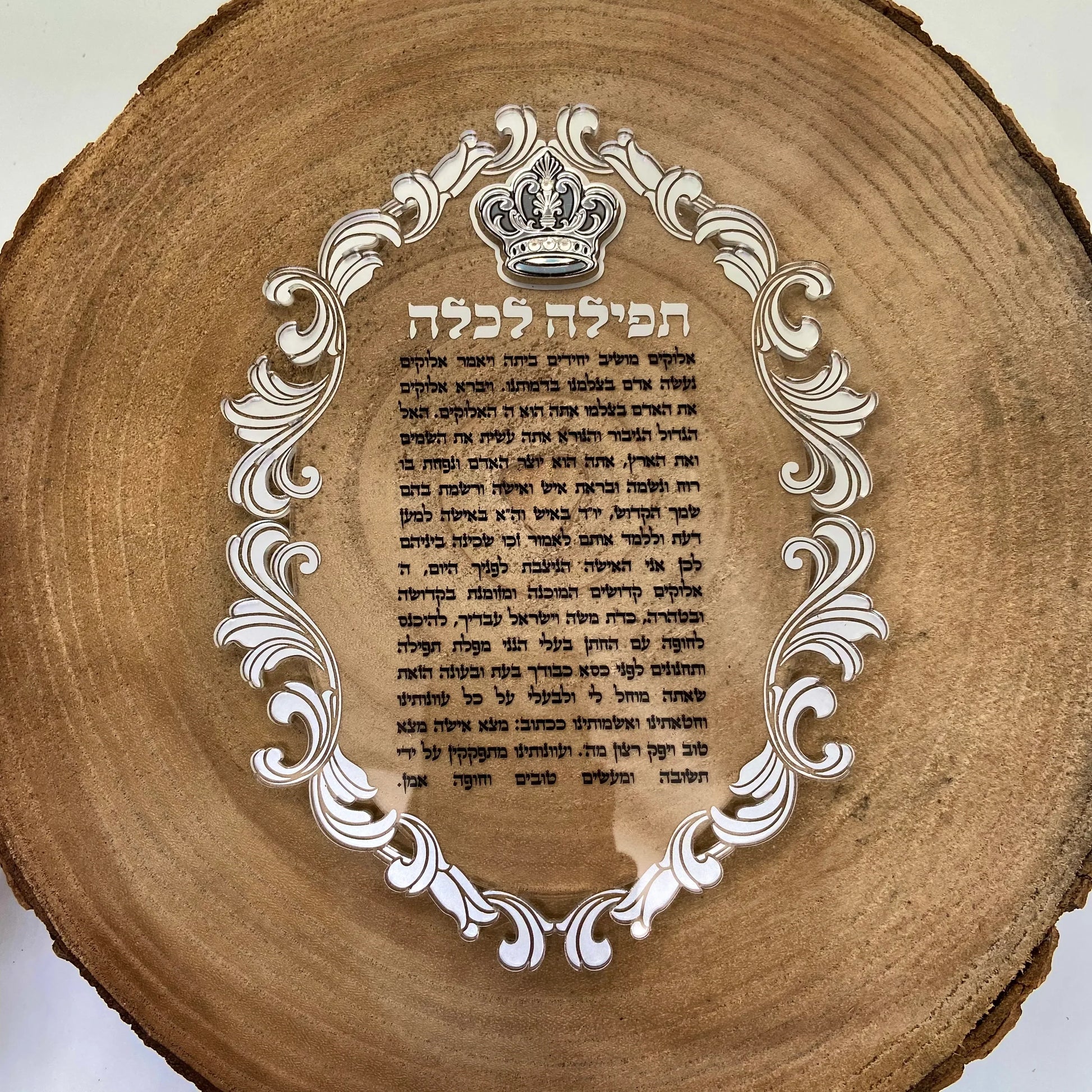 ערכות חתן ובר מצווה המספרות סיפור של מסורת ואינדיבידואליות, מעוצבות בדייקנות.