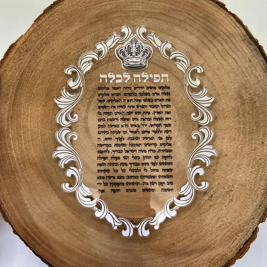 ערכות חתן ובר מצווה המספרות סיפור של מסורת ואינדיבידואליות, מעוצבות בדייקנות.