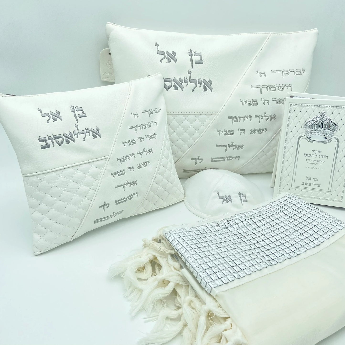 מארז לחתן יברכך לבן עם טלית צמר אבנים עם סידור וכיפה