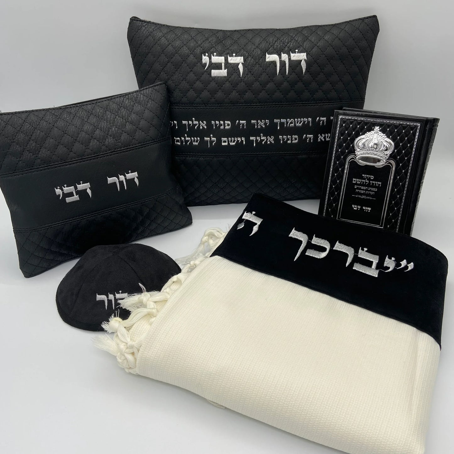 סט חתנים סט שחור "ברכת כהנים" עם טלית צמר עם סידור וכיפה