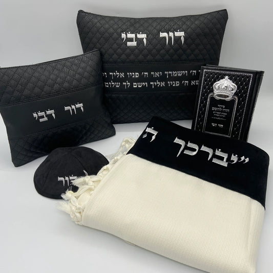 סט חתנים סט שחור "ברכת כהנים" עם טלית צמר עם סידור וכיפה