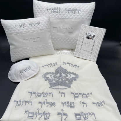 סט חתנים מעויינים לבן עם טלית צמר רחלים עם סידור וכיפה