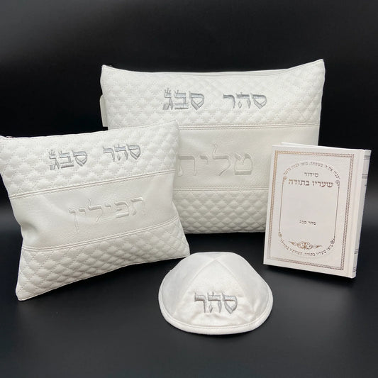 חקור את עולם מארזי הטלית לתפילין בהתאמה אישית, התמחות בקרמת המשלבת איכות והתאמה אישית.