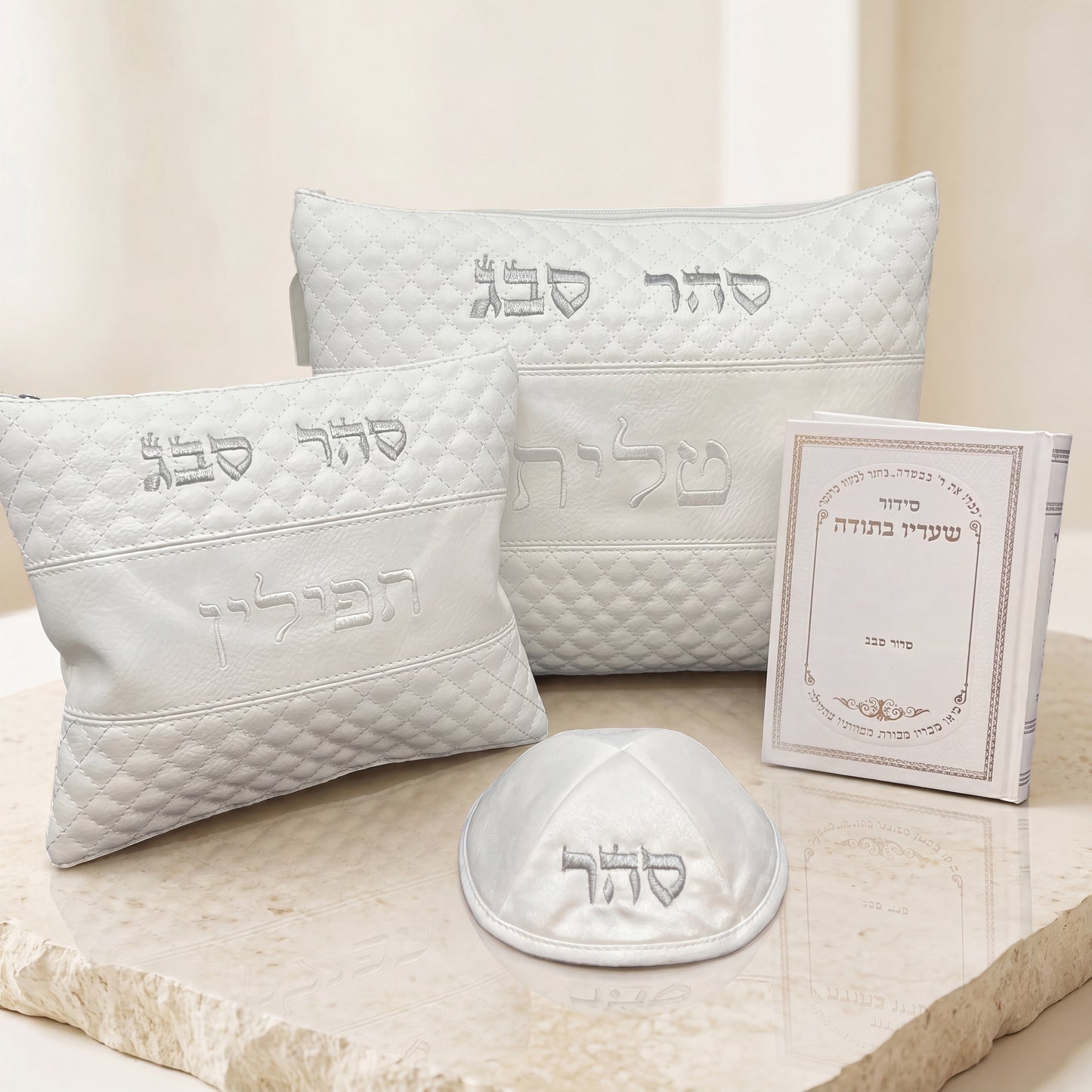 סט כיסויים טלית תפילין מעויינים לבן עם סידור וכיפה