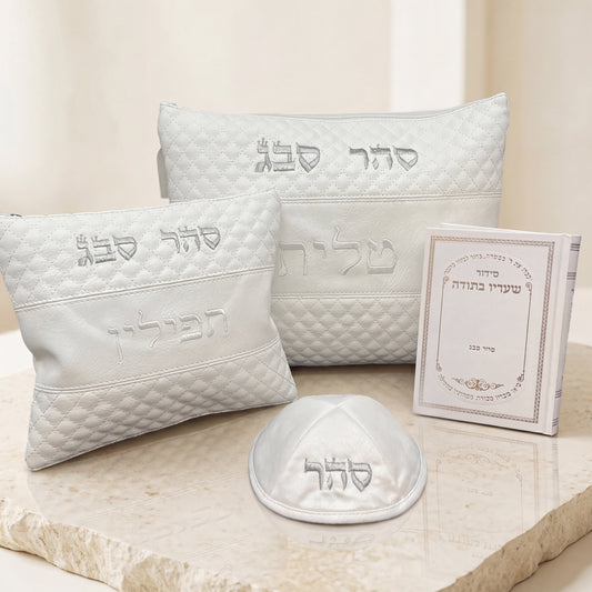 סט כיסויים טלית תפילין מעויינים לבן עם סידור וכיפה