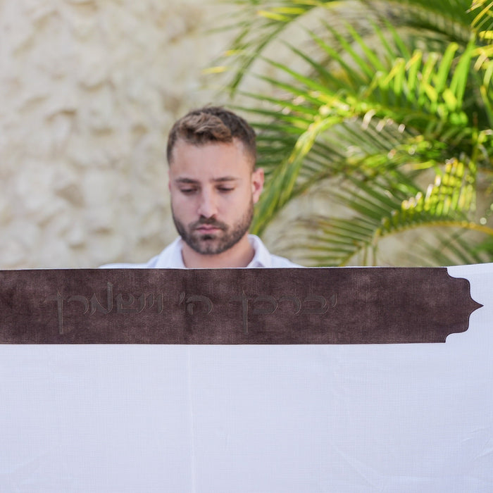 מארז לחתן יברכך קטיפה חום כהה כיסויים וטלית צמר Premium