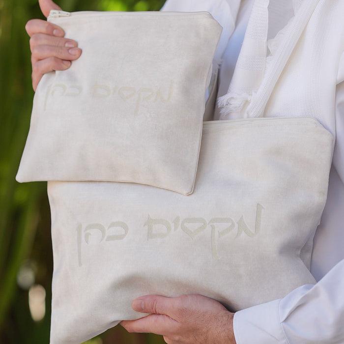 מארז לחתן האש שלי קטיפה בז בהיר כיסויים וטלית צמר Premium