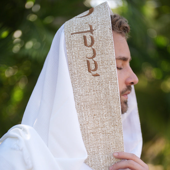 מארז לחתן פשתן חום בהיר כיסויים וטלית צמר Premium