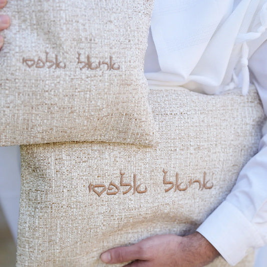 סט כיסויים לטלית ולתפילין יוקרתי פשתן חום בהיר